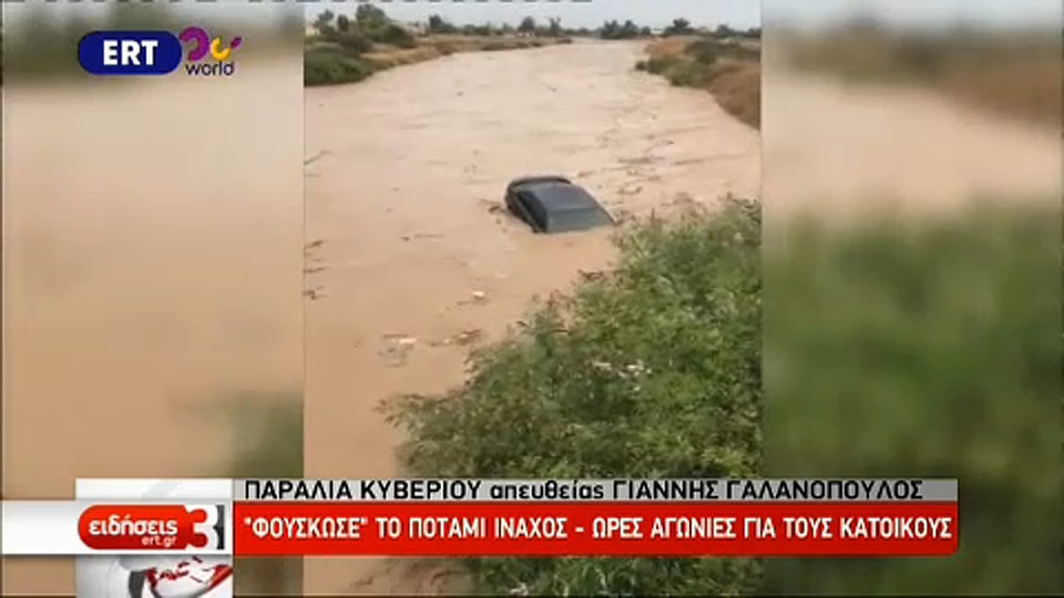 Hatalmas pusztítást végzett a Zorba ciklon Görögországban