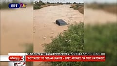 Hatalmas pusztítást végzett a Zorba ciklon Görögországban