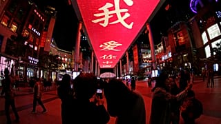 69 Jahre Volksrepublik China: Feiern und Proteste