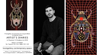 Ο «σκαραβαίος» του Δημήτρη Ντόκου στην Isnotgallery