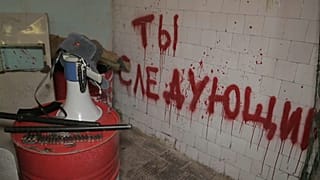 "Лихие 90-е" в Екатеринбурге