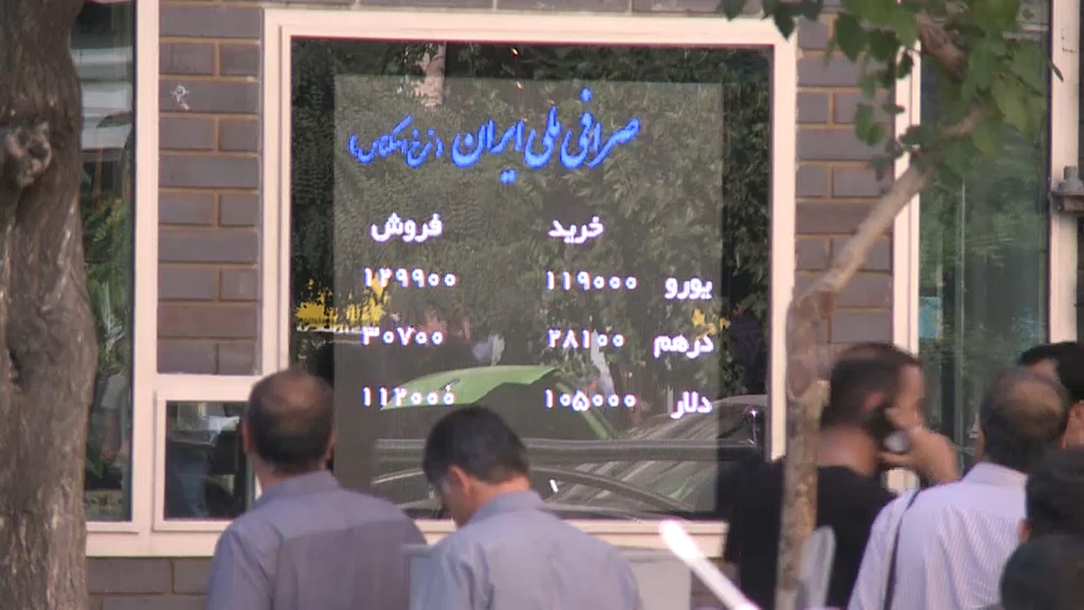 خبرنگار یورونیوز در بازار ارز تهران؛ حضور نیروهای امنیتی و تردد آمبولانس‌ها  