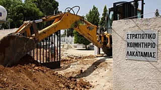 Κύπρος: Έθαβαν στρατιώτες της ΕΛΔΥΚ όπως όπως!