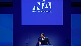 Το νέο σήμα της Νέας Δημοκρατίας