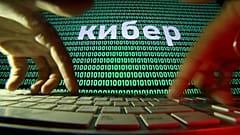Russia slams US over cyber attack claims