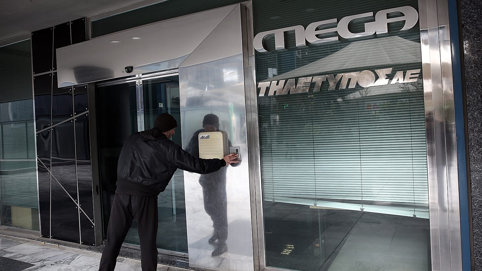 Οριστικό «μαύρο» στο MEGA από το ΣτΕ