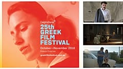 Αυστραλία: Πρεμιέρα για το 25ο Φεστιβάλ Ελληνικού Κινηματογράφου