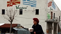 Αυτή είναι η επιτροπή που θα ελέγξει τα βιβλία Ελλάδας και ΠΓΔΜ 