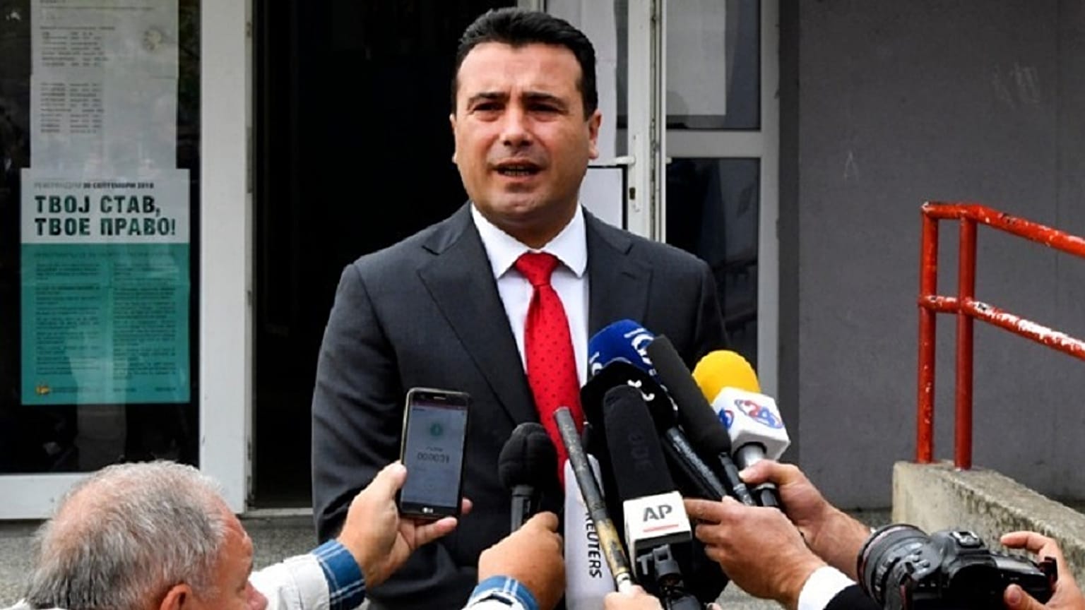 Ζ.Ζάεφ: «Ο Τσίπρας μου τηλεφώνησε το βράδυ του δημοψηφίσματος»