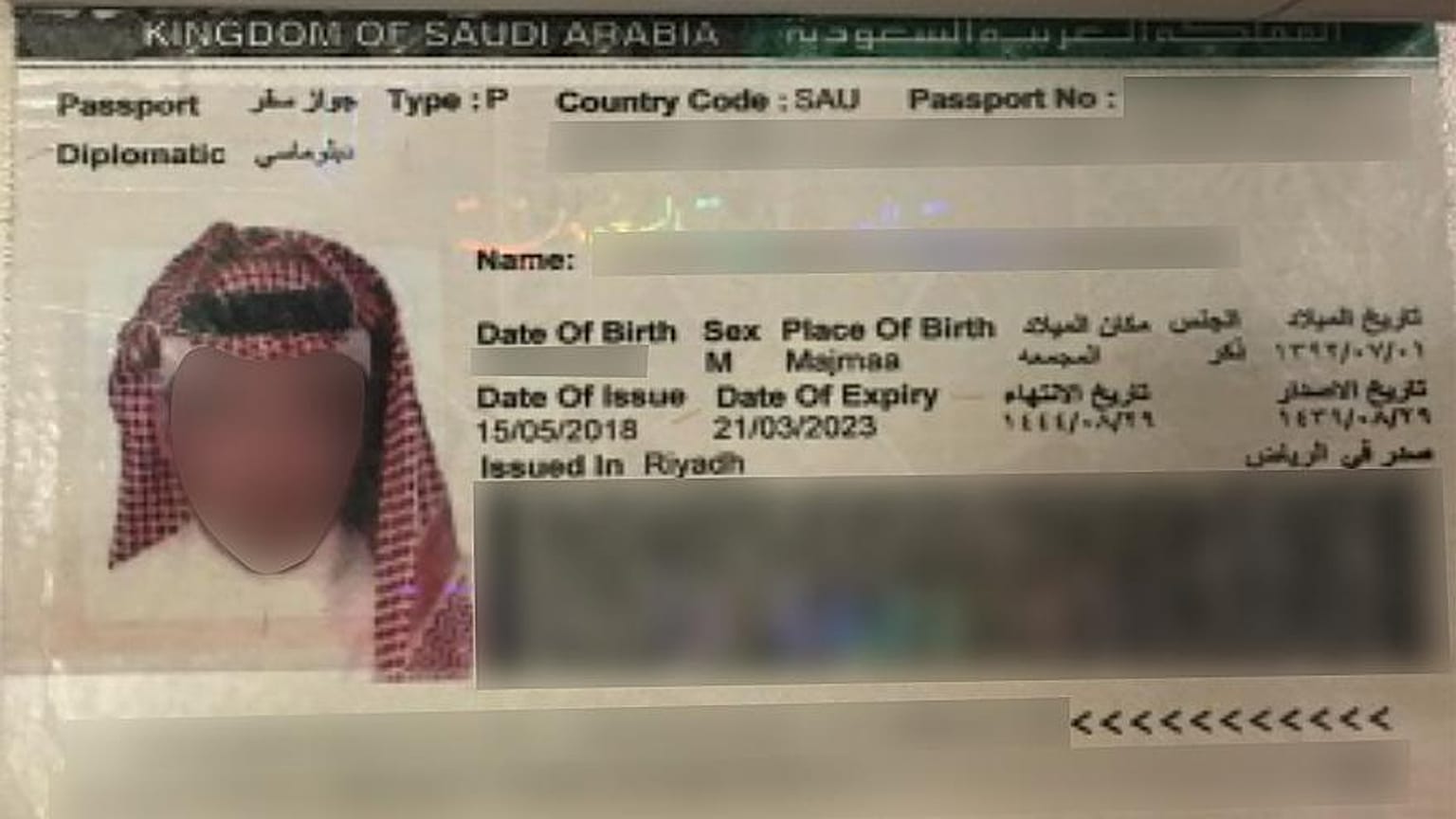 شاهد: الكشف عن هوية 7 أشخاص من "فريق الموت" المكلف بقتل خاشقجي