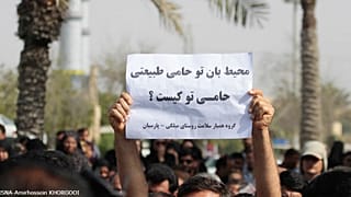 تشییع جنازه محیطبانان جان‌باخته در هرمزگان ‍