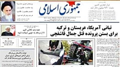 تحلیل خبرگزاری فرانسه از موضع ایران در قبال «قتل» جمال خاشقجی