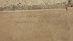 Αρχαία Πομπηΐα: Ξαναγράφοντας την ιστορία