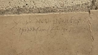 Αρχαία Πομπηΐα: Ξαναγράφοντας την ιστορία