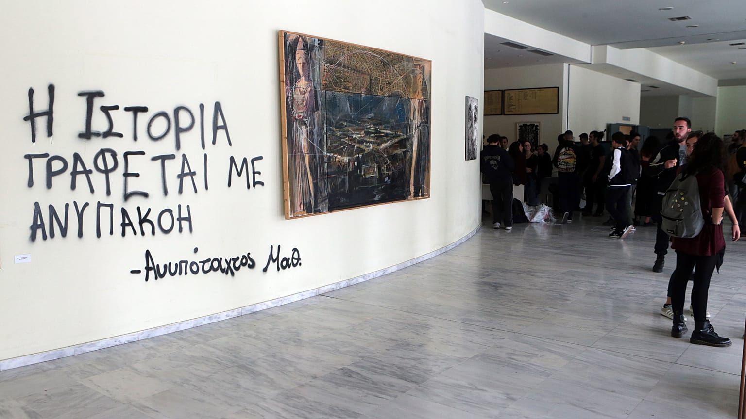 Εισβολή μαθητών-φοιτητών στο γραφείο του υπουργού Παιδείας