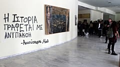 Εισβολή μαθητών-φοιτητών στο γραφείο του υπουργού Παιδείας