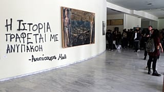 Εισβολή μαθητών-φοιτητών στο γραφείο του υπουργού Παιδείας