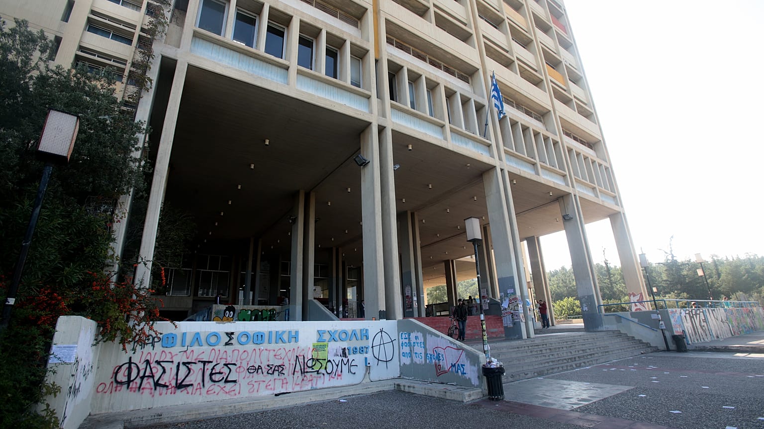Ανθρώπινη αλυσίδα στη Φιλοσοφική του ΕΚΠΑ κατά της ανομίας