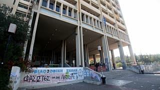 Ανθρώπινη αλυσίδα στη Φιλοσοφική του ΕΚΠΑ κατά της ανομίας