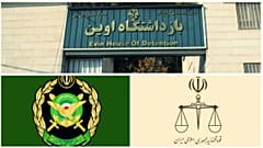 تغییر اتهام فعالان محیط زیست از جاسوسی به  فساد فی‌الارض؛ آیا ارتش نقش داشت؟ 