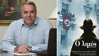 «O Λιμός»: Το συγκλονιστικό μυθιστόρημα του Πάνου Αμυρά