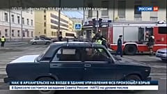 Ρωσία: Προσπάθησε να ανατινάξει την Υπηρεσία Ασφαλείας