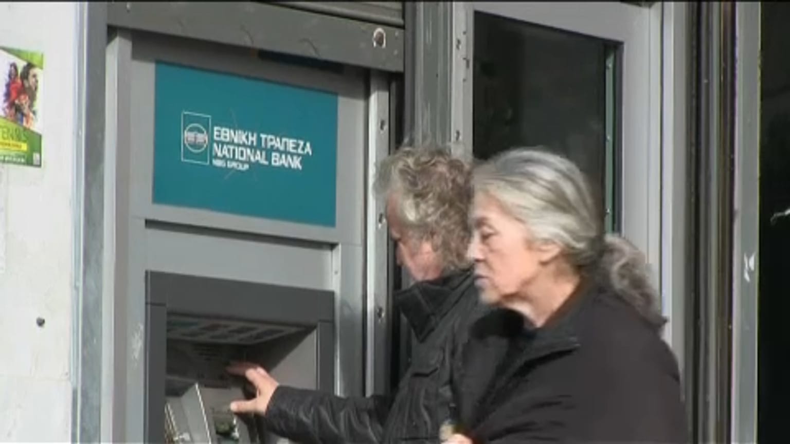 ΕΕ: Νέα μέτρα για την αντιμετώπιση των «κόκκινων δανείων»