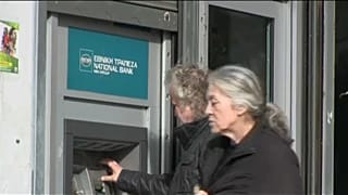 ΕΕ: Νέα μέτρα για την αντιμετώπιση των «κόκκινων δανείων»