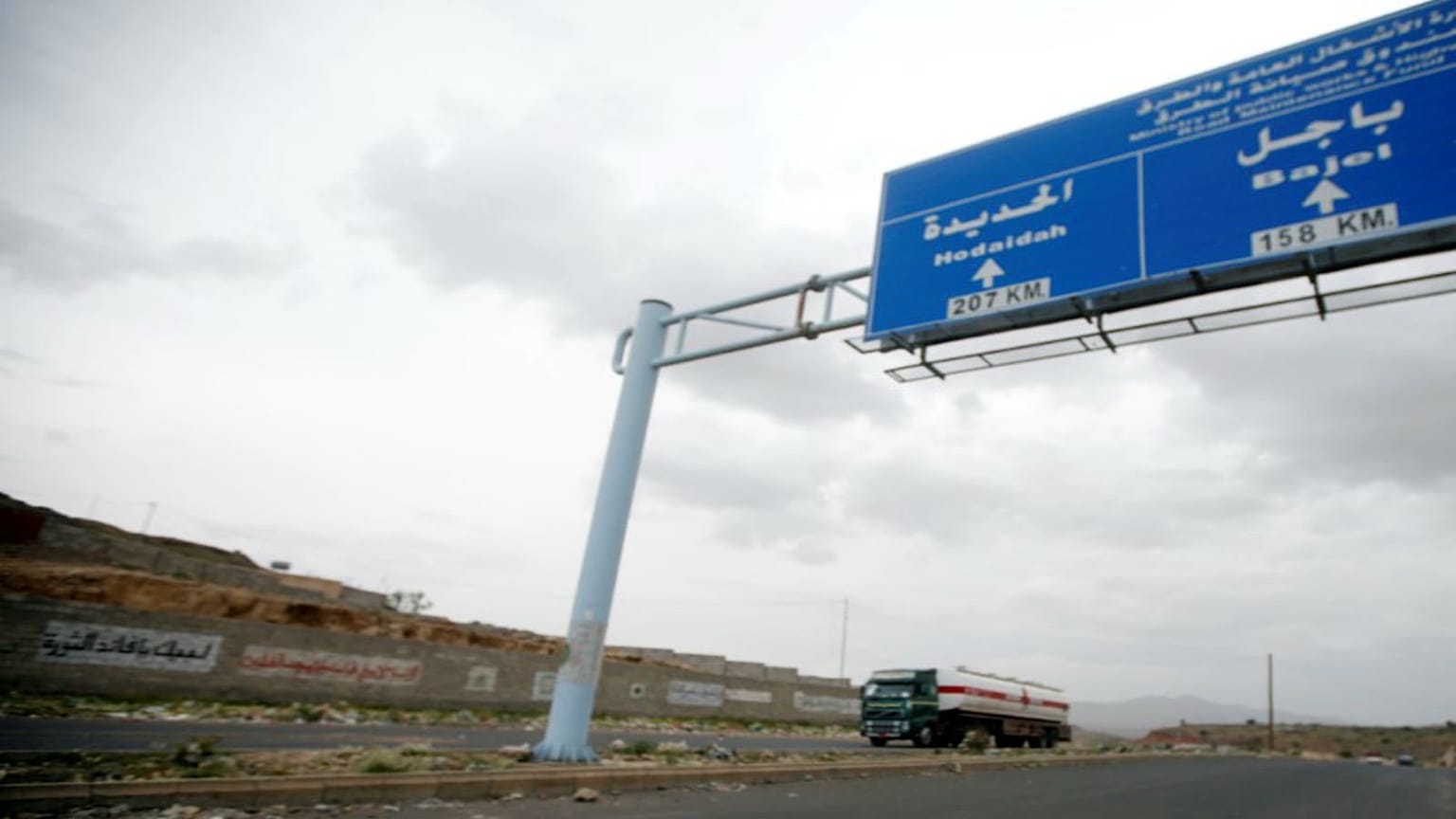 اليمن بين رد فعل الشارع على دعوة واشنطن وقف الحرب ودفع التحالف العربي آلاف الجنود قرب الحديدة