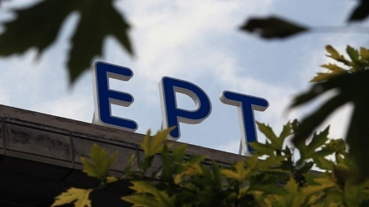 Παραιτήσεις στην ΕΡΤ ζητεί ο Κρέτσος