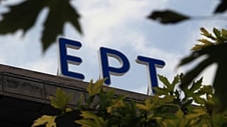 Παραιτήσεις στην ΕΡΤ ζητεί ο Κρέτσος