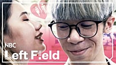 Can a Country Ban Students From Kissing, Even at Home? | NBC Left Field