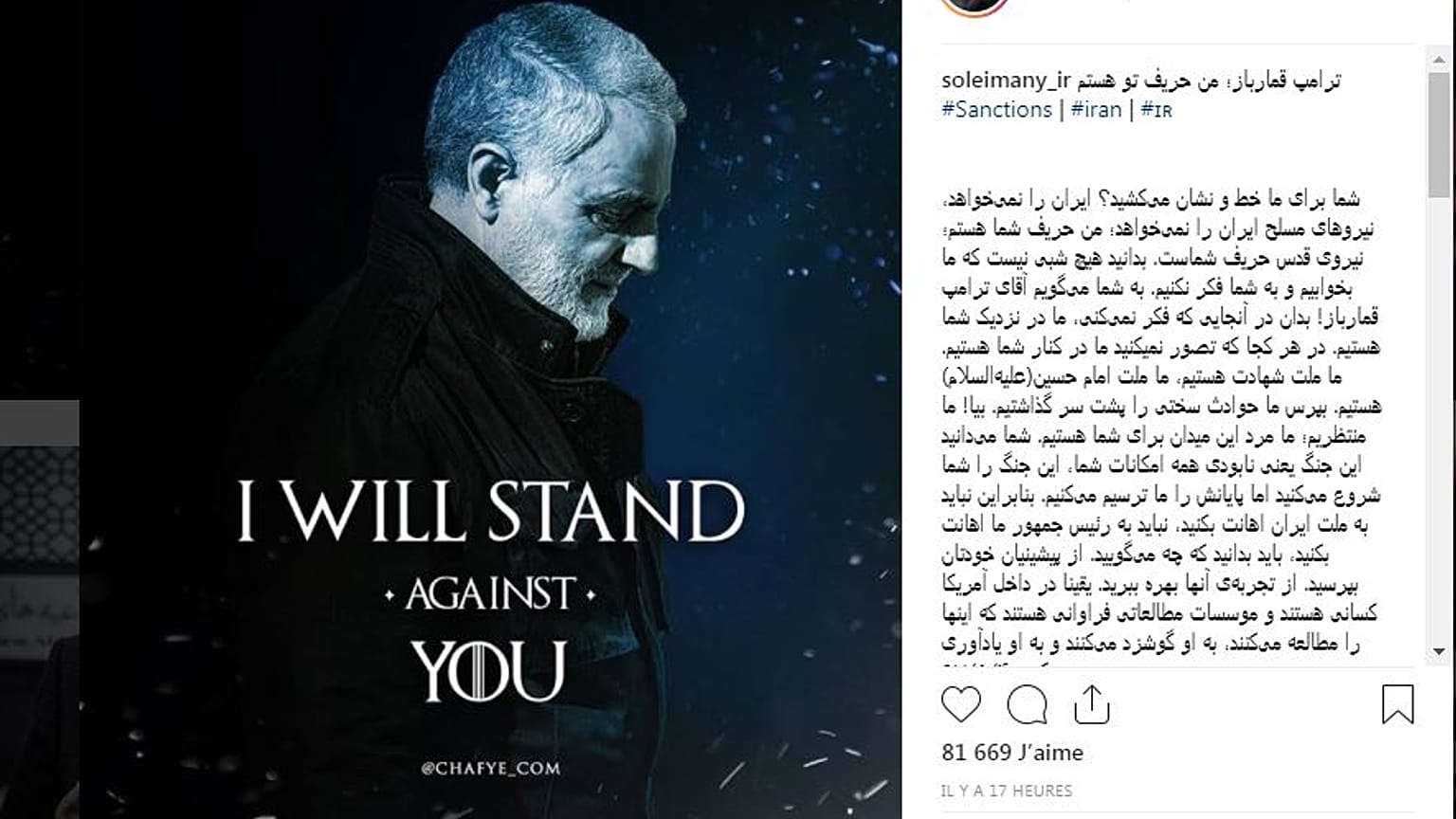 واکنش‌ها به تهدید هالیوودی ترامپ؛ قاسم سلیمانی در برابر تو می‌ایستد