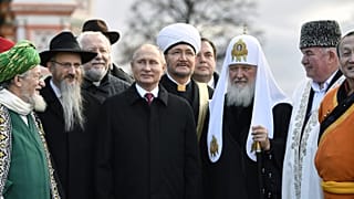 «День культурного единства»