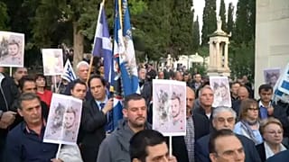 Πορεία διαμαρτυρίας στην Αθήνα για τη Βόρεια Ήπειρο