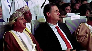  وزير الاستخبارات الإسرائيلية يسرائيل كاتس في مسقط
