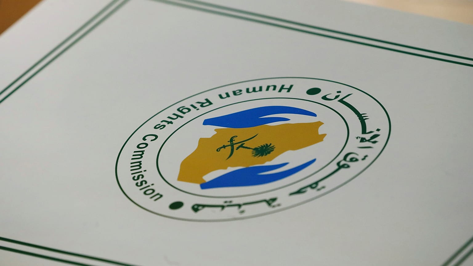 العفو الدولية تقول إن إعدام سجناء شيعة في السعودية بات وشيكا