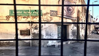 نگرانی عفو بین الملل از اعدام قریب الوقوع دوازده اقلیت شیعه در عربستان