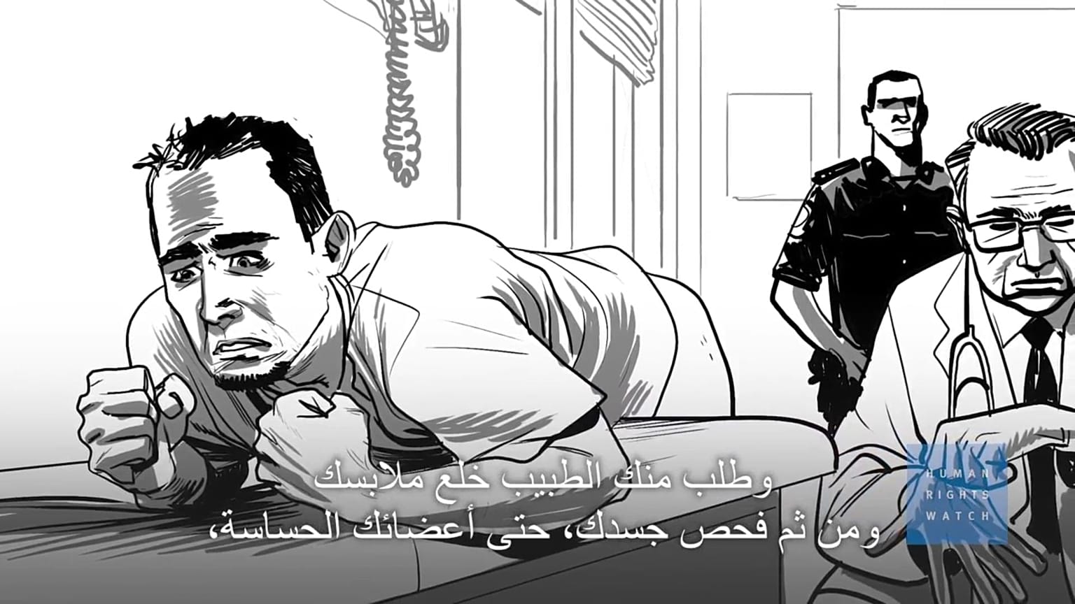 من يوتيوب لمنظمة هيومن رايتس ووتش