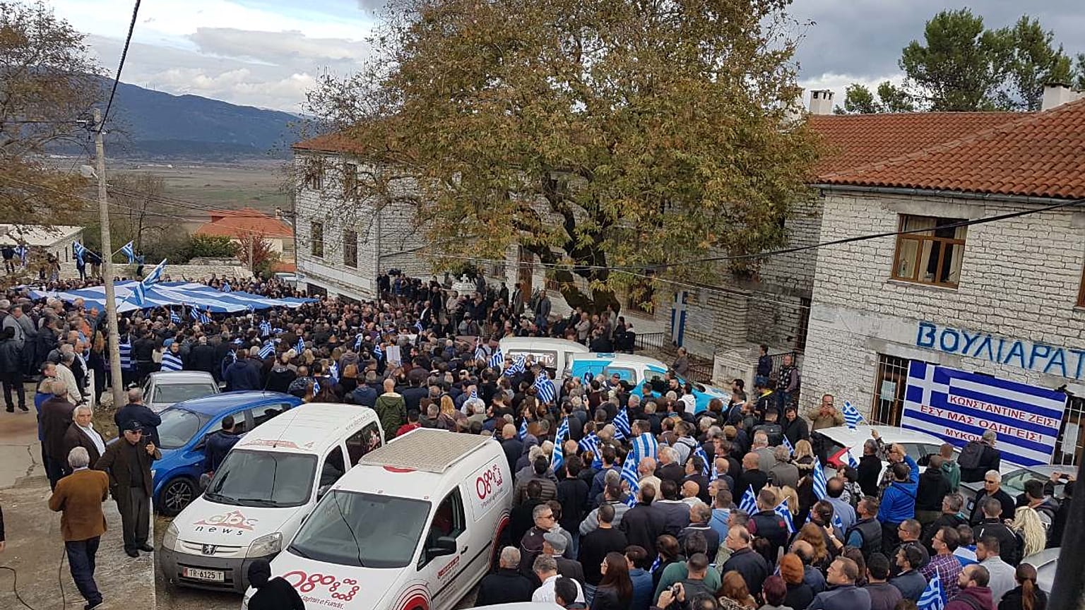 Κηδεύτηκε ο Κωνσταντίνος Κατσίφας