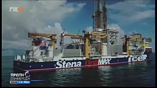 Explosive Gas-Bohrungen rund um Zypern