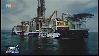 Török-ciprusi torzsalkodás a tengeren 