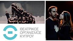 «Συρανό ντε Μπερζεράκ» στην Κεντρική Σκηνή του ΘΟΚ