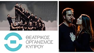 «Συρανό ντε Μπερζεράκ» στην Κεντρική Σκηνή του ΘΟΚ