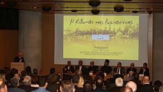 H επιστημονική επιτροπή του Μουσείου Προσφυγικού Πολιτισμού της ΑΕΚ