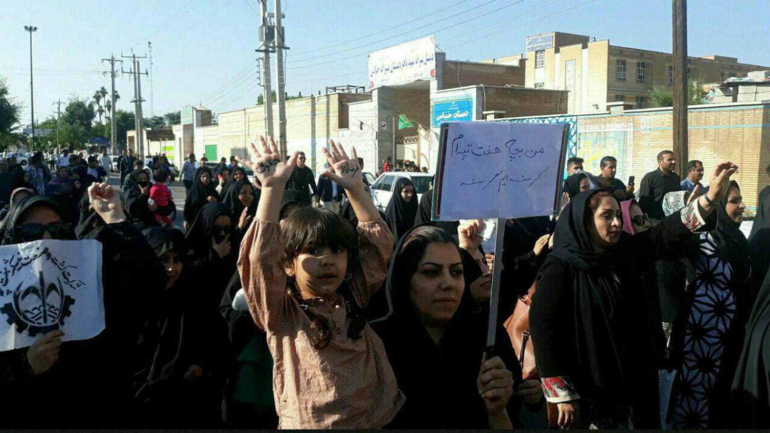 تظاهرات نیشکر هفت‌تپه