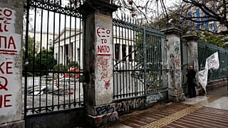 Βομβαρδισμένο τοπίο το ΑΠΘ - Μεγάλες ζημίες στο ΕΜΠ