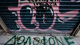 Από ισχαιμικό επεισόδιο λόγω χτυπημάτων πέθανε ο Ζακ Κωστόπουλος