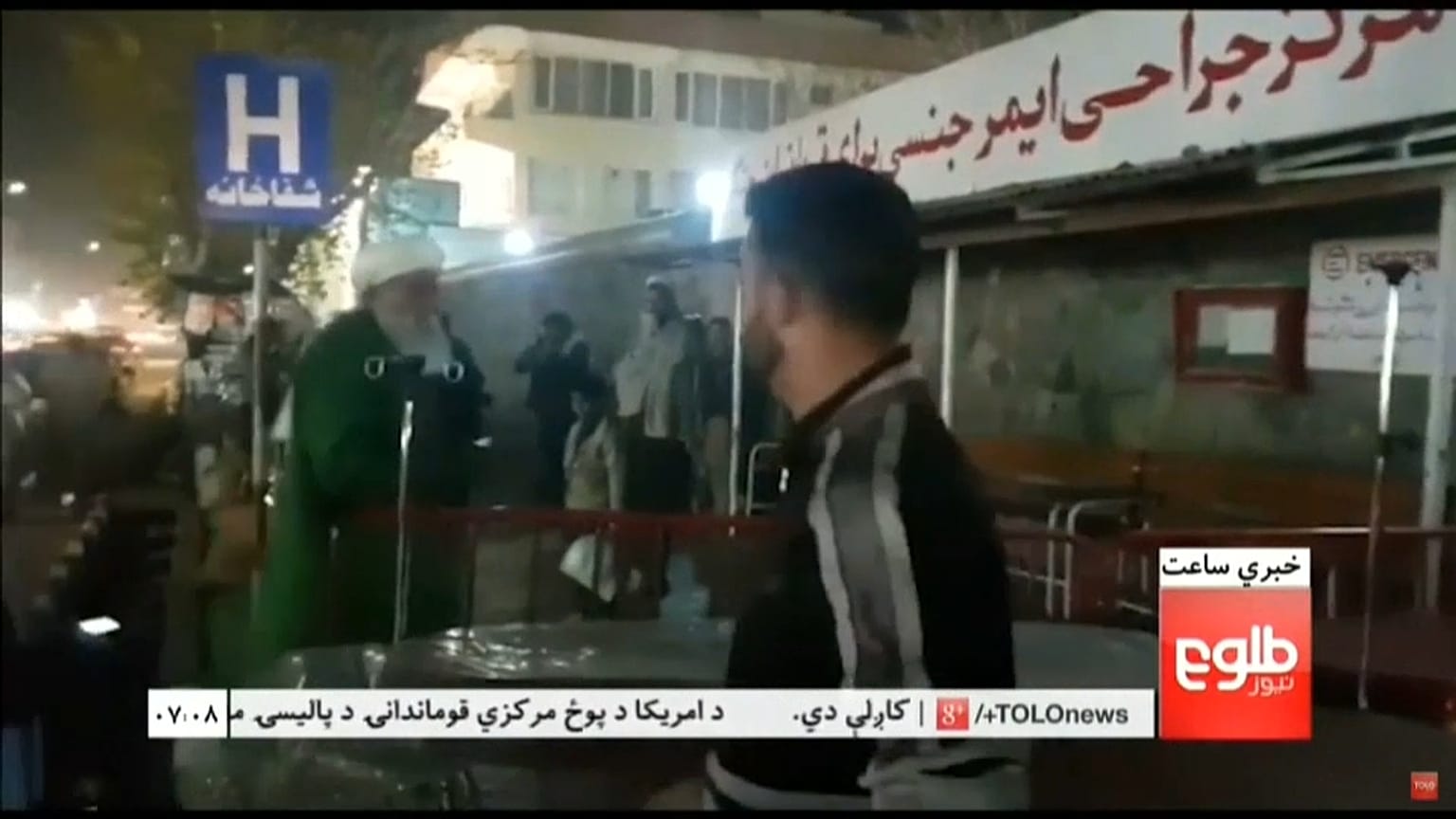 موقع التفجير الذي استهدف احتفالا بالمولد النبوي في كابول