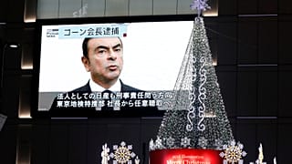 Administração da Nissan confirma saída de Ghosn